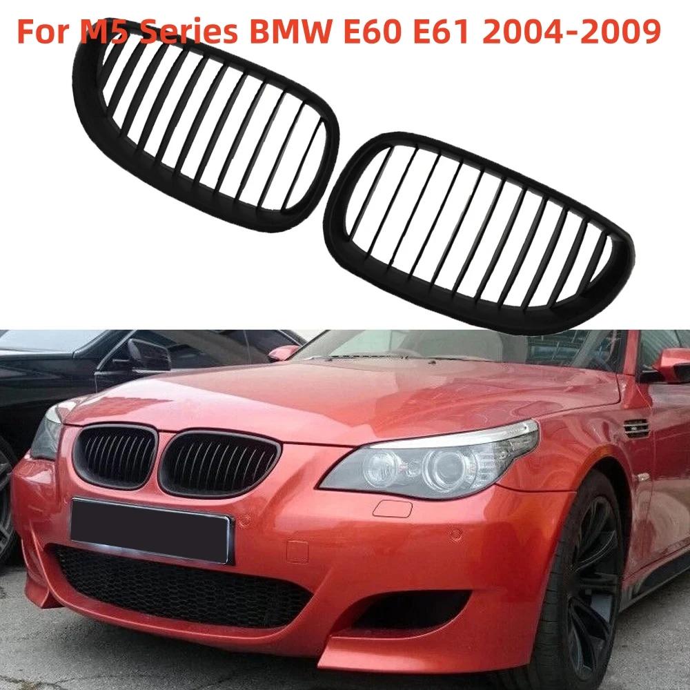  Ű ̽ ׸, ̱    ׸, ĵ ׸, ڵ Ÿϸ, BMW 5 ø E60 E61 2004-2009, 2 